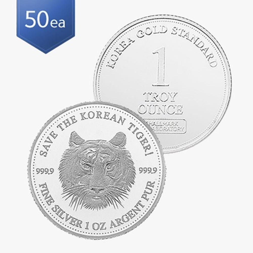 1온스 타이거 불리온 메달 (50ea)