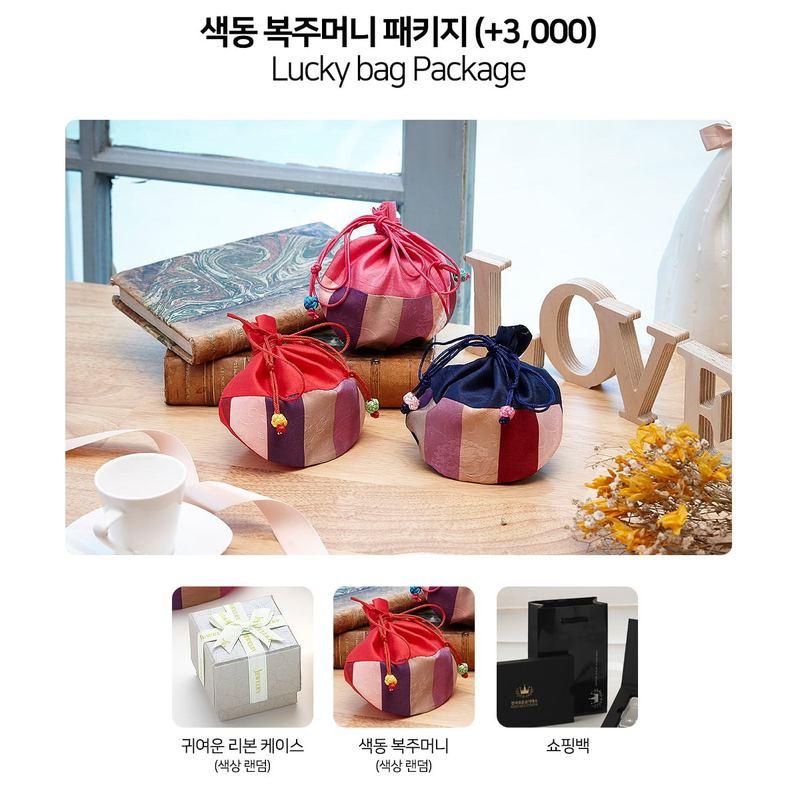 색동 복주머니 패키지 (돌반지용) 썸네일 2