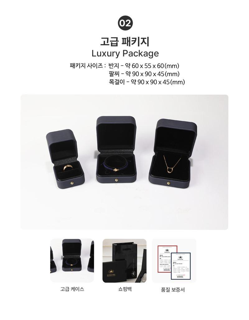 고급 패키지 (돌팔찌용) 썸네일 2