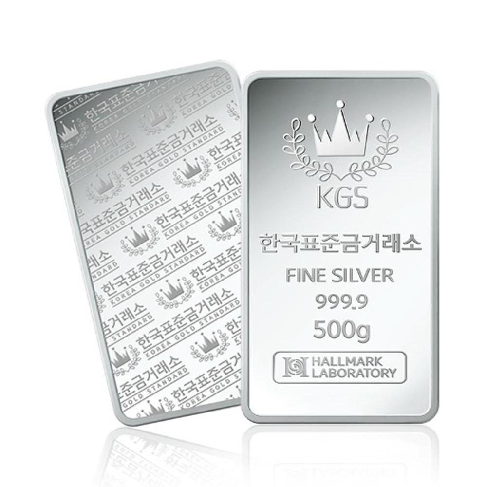 실버바 500g