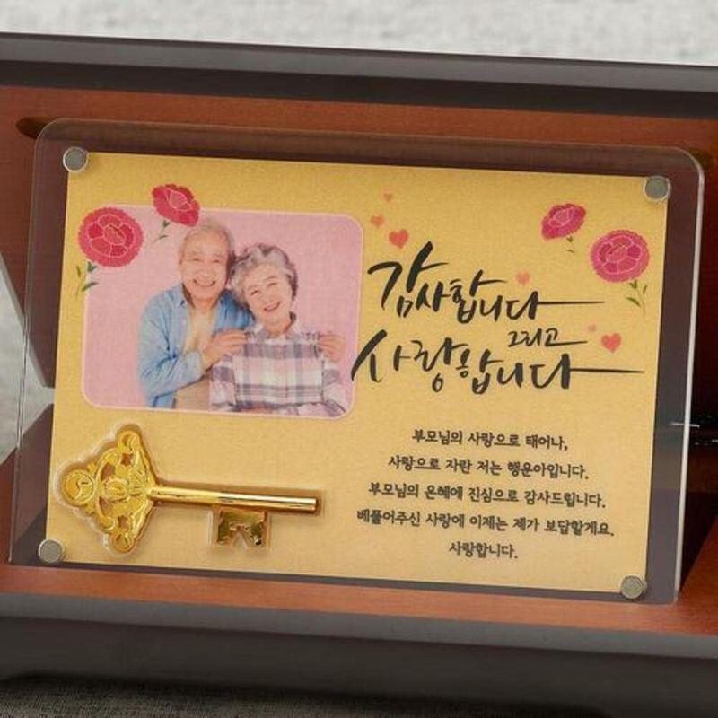 행운의 열쇠 아크릴 상패 상세 이미지 3