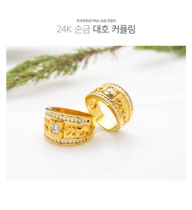 대호 커플링 상세 이미지 2