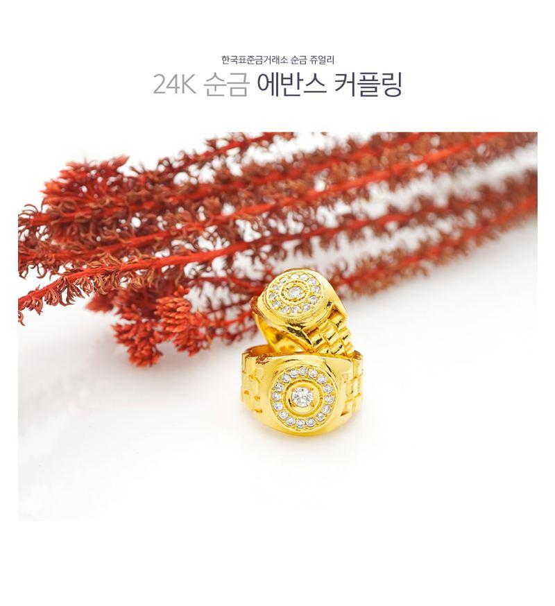 에반스 커플링 상세 이미지 2