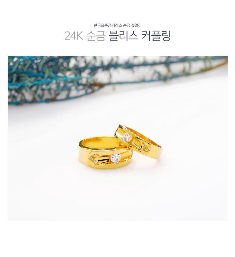 블리스 커플링 상세 이미지 2