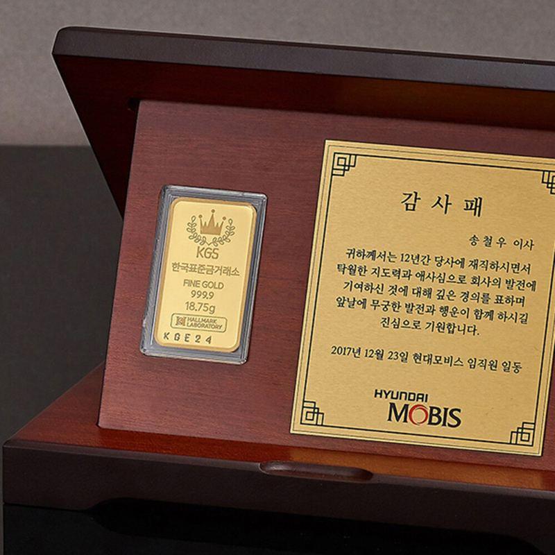 골드바 상패 (세로형) 상세 이미지 3