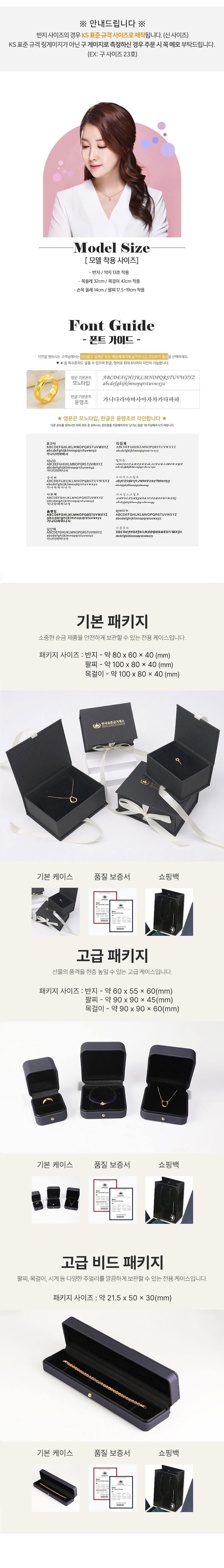 무광 엥게이지 반지 상세 안내