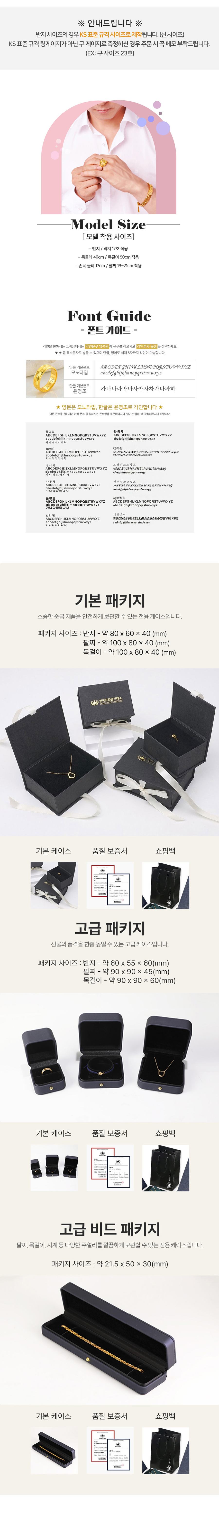 실론 반지 상세 안내