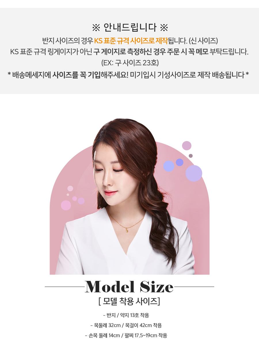 오사카 반지 상세 안내