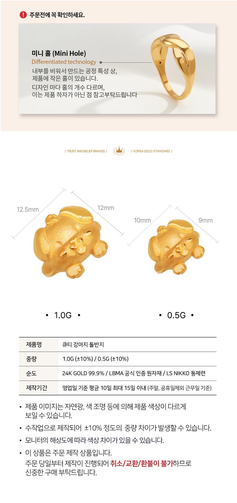 99.9% 큐티 강아지 돌반지 상세정보 2