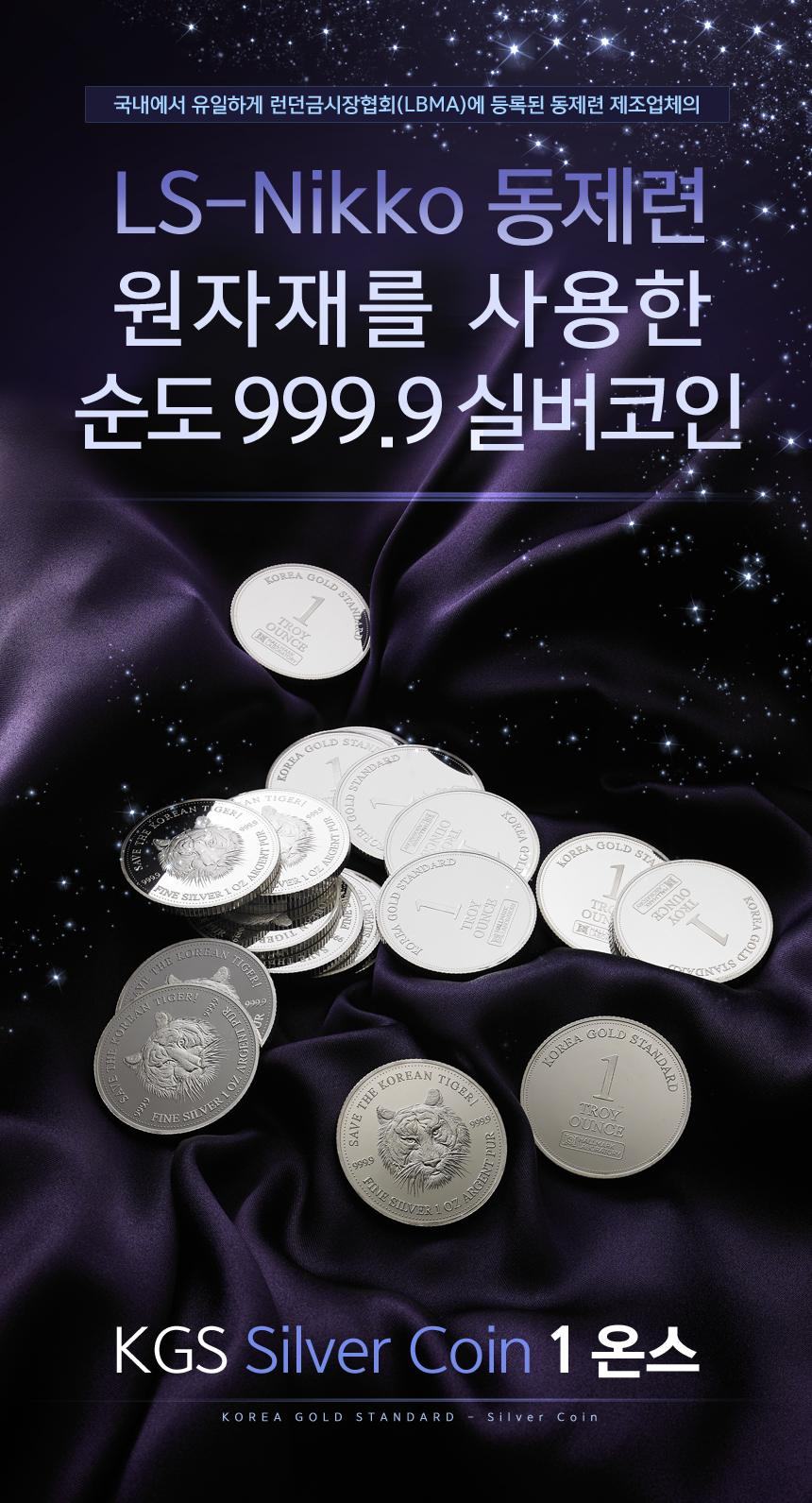 1온스 타이거 불리온 메달 (1ea) 상세정보 1