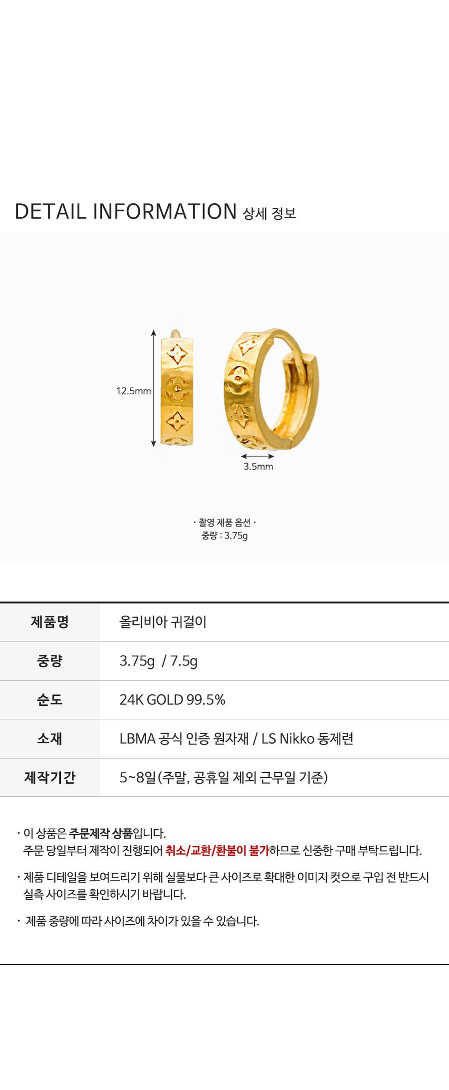 올리비아 귀걸이 상세정보 3