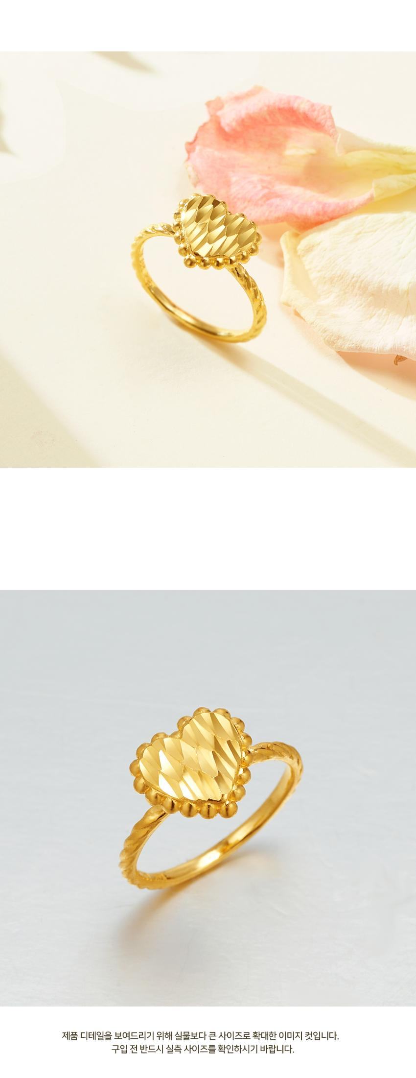 롤링 하트 반지 상세정보 3