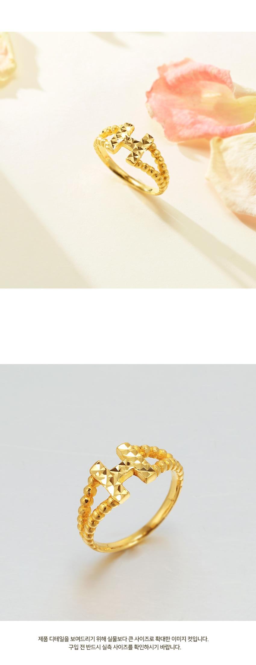 롤링 H 반지 상세정보 3