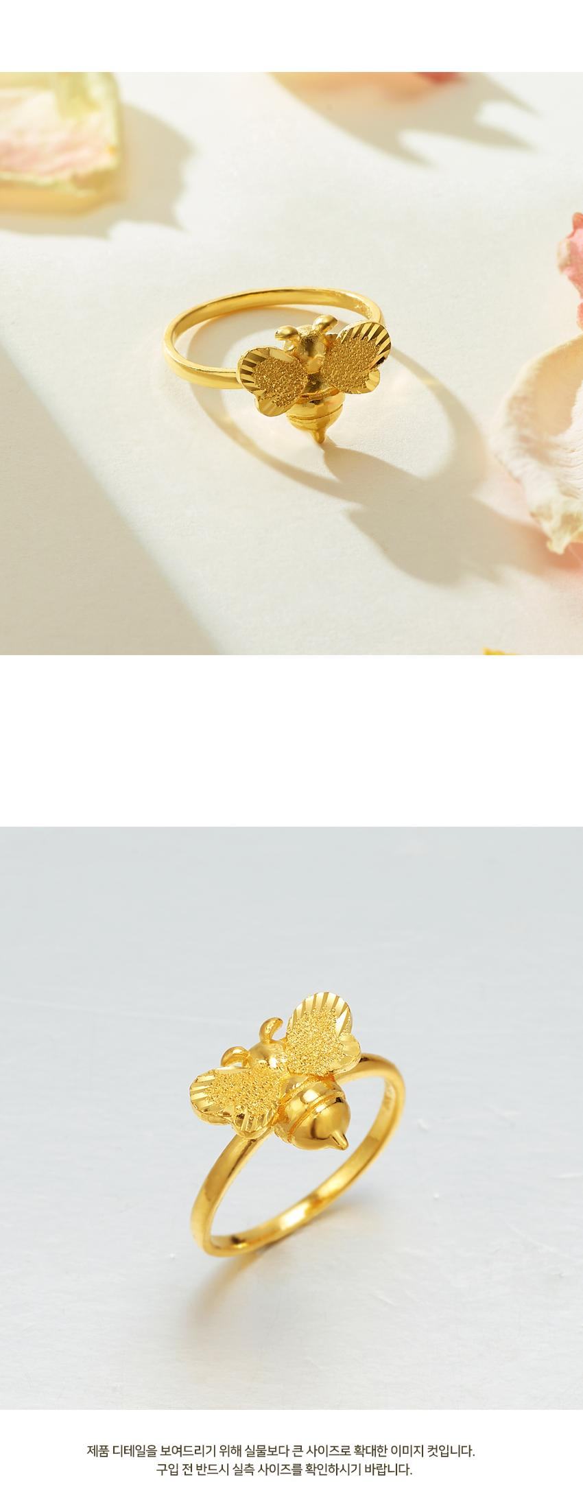 허니비 반지 상세정보 3