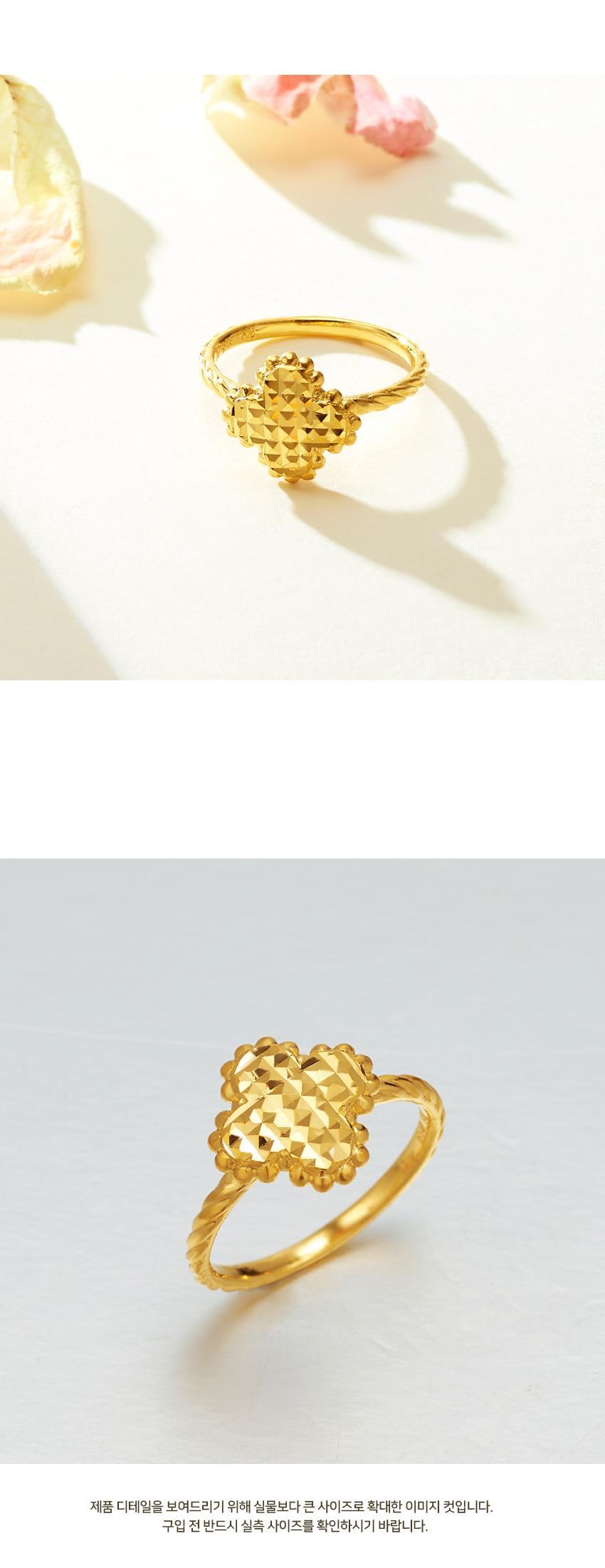 롤링 클로버 반지 상세정보 3