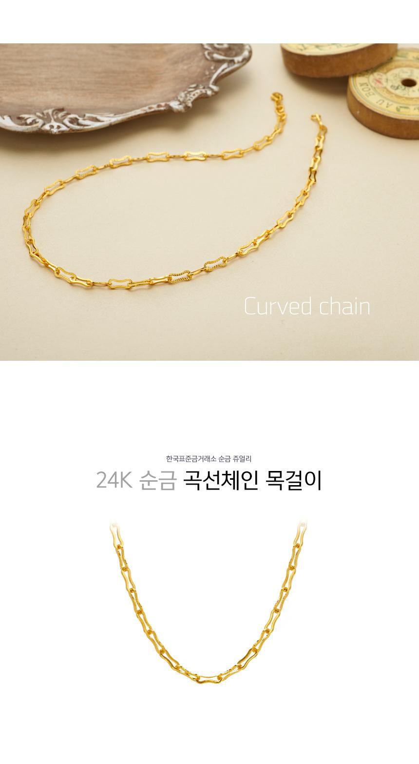 곡선체인 목걸이 (연결고리 선택 필수) 상세정보 1