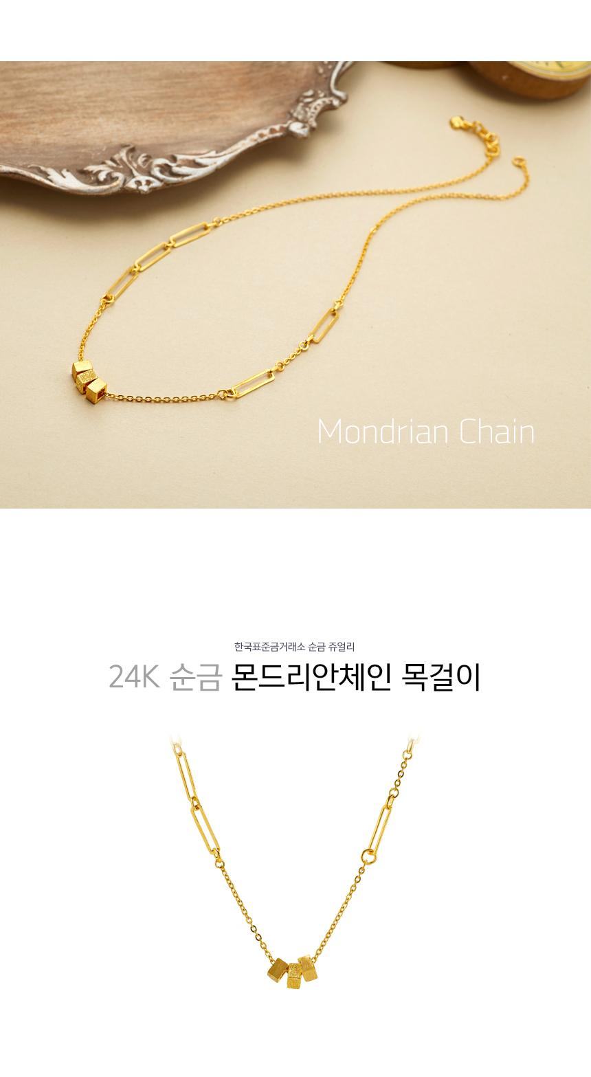몬드리안체인 목걸이 (연결고리 선택 필수) 상세정보 1