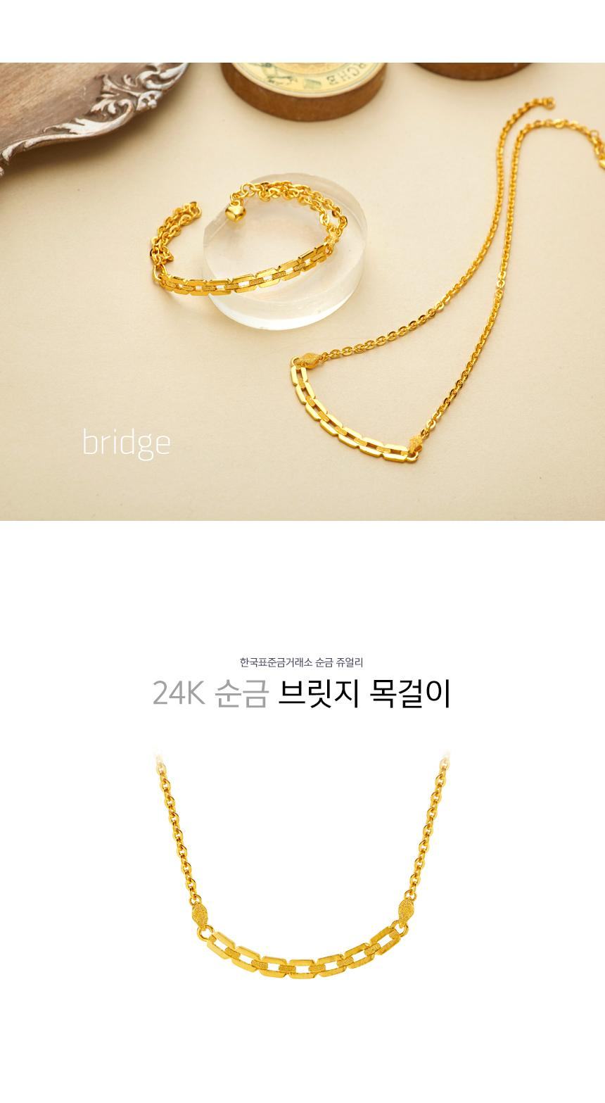 브릿지 목걸이 (연결고리 선택 필수) 상세정보 1