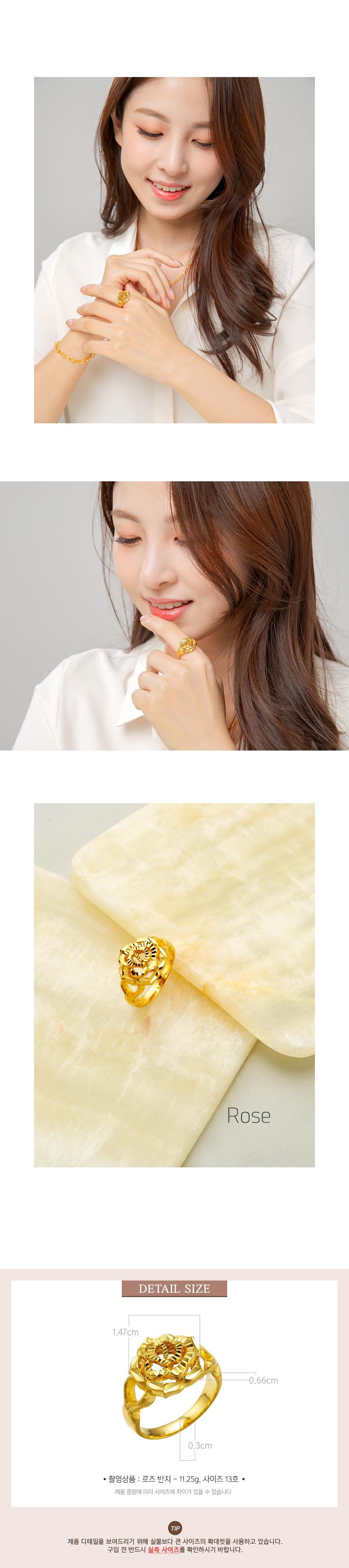 로즈 반지 상세정보 4