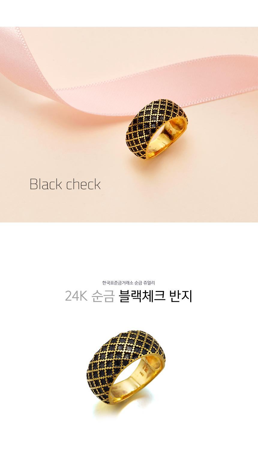 블랙체크 반지 상세정보 1