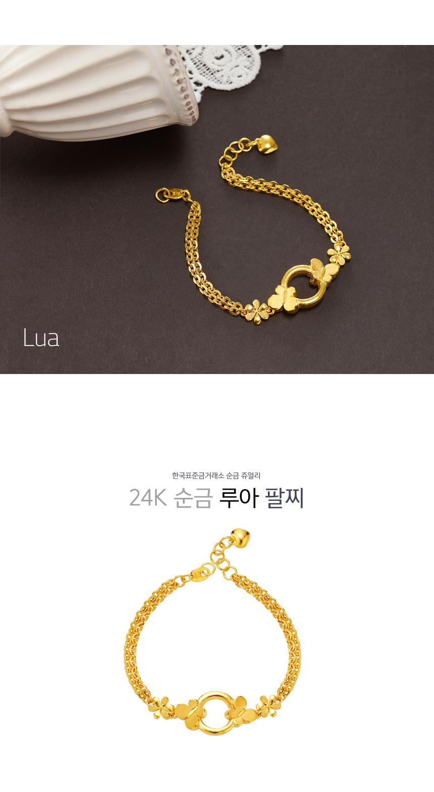 루아 팔찌 (연결고리 선택 필수) 상세정보 1