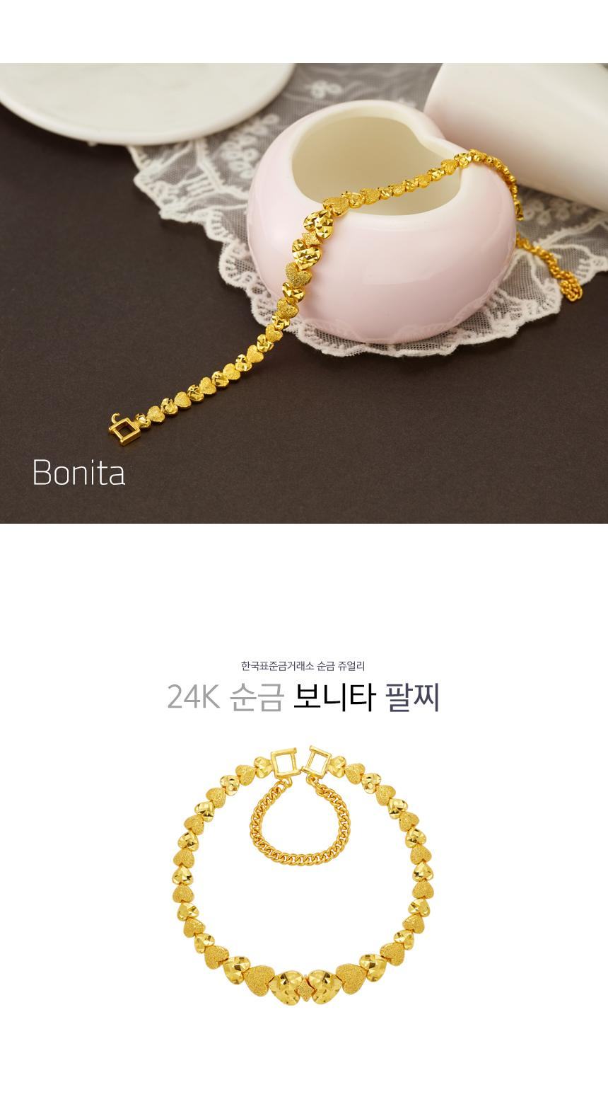 보니타 팔찌 (연결고리 선택 필수) 상세정보 1