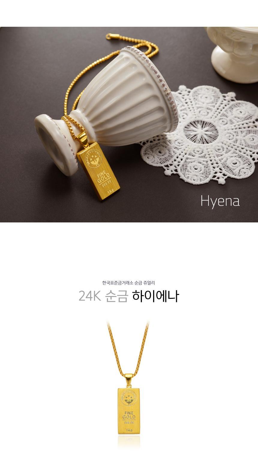 하이에나 목걸이 (연결고리 선택 필수) 상세정보 1