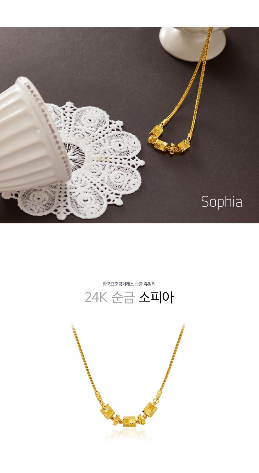 소피아 목걸이 (연결고리 선택 필수) 상세정보 1