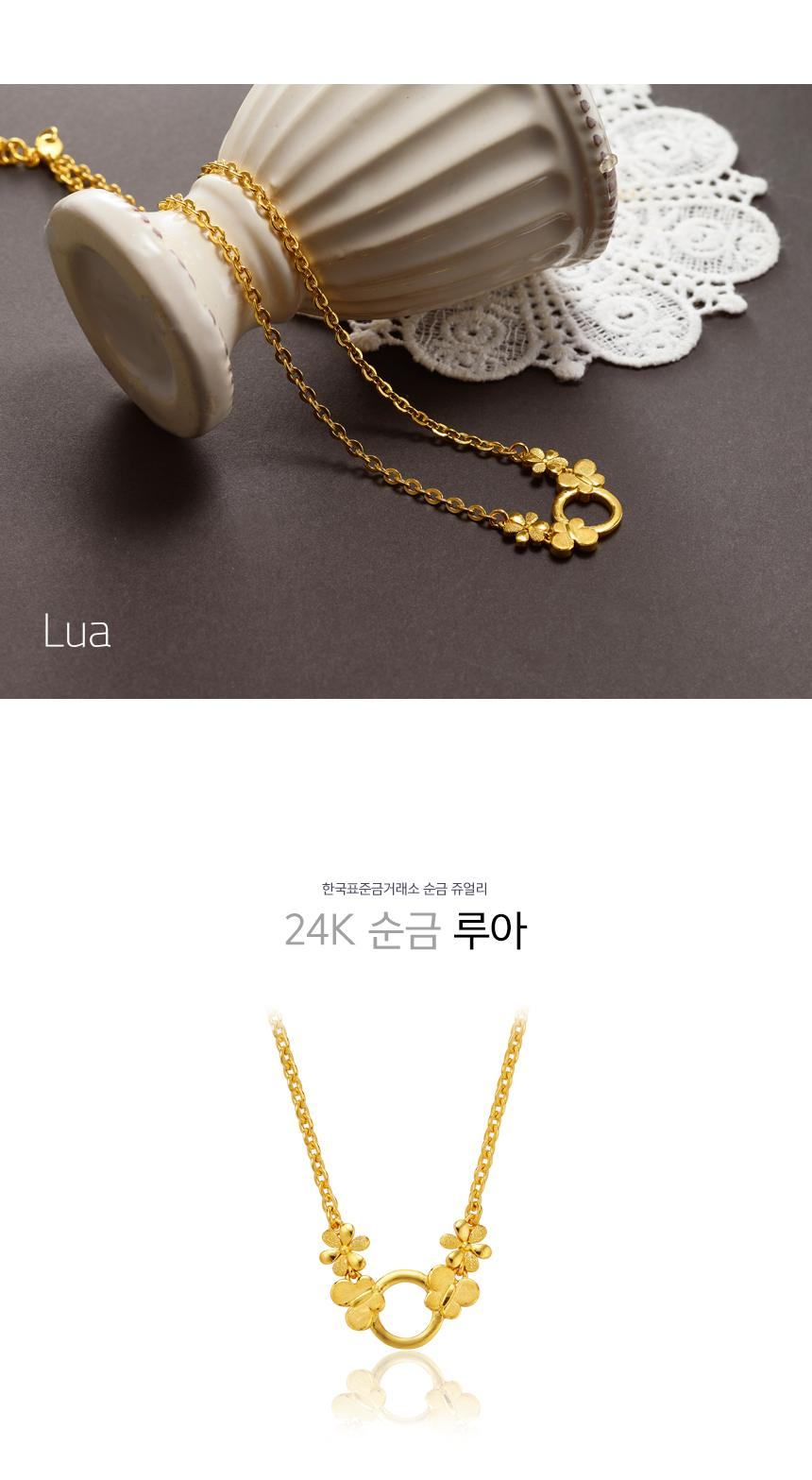 루아 목걸이 (연결고리 선택 필수) 상세정보 1