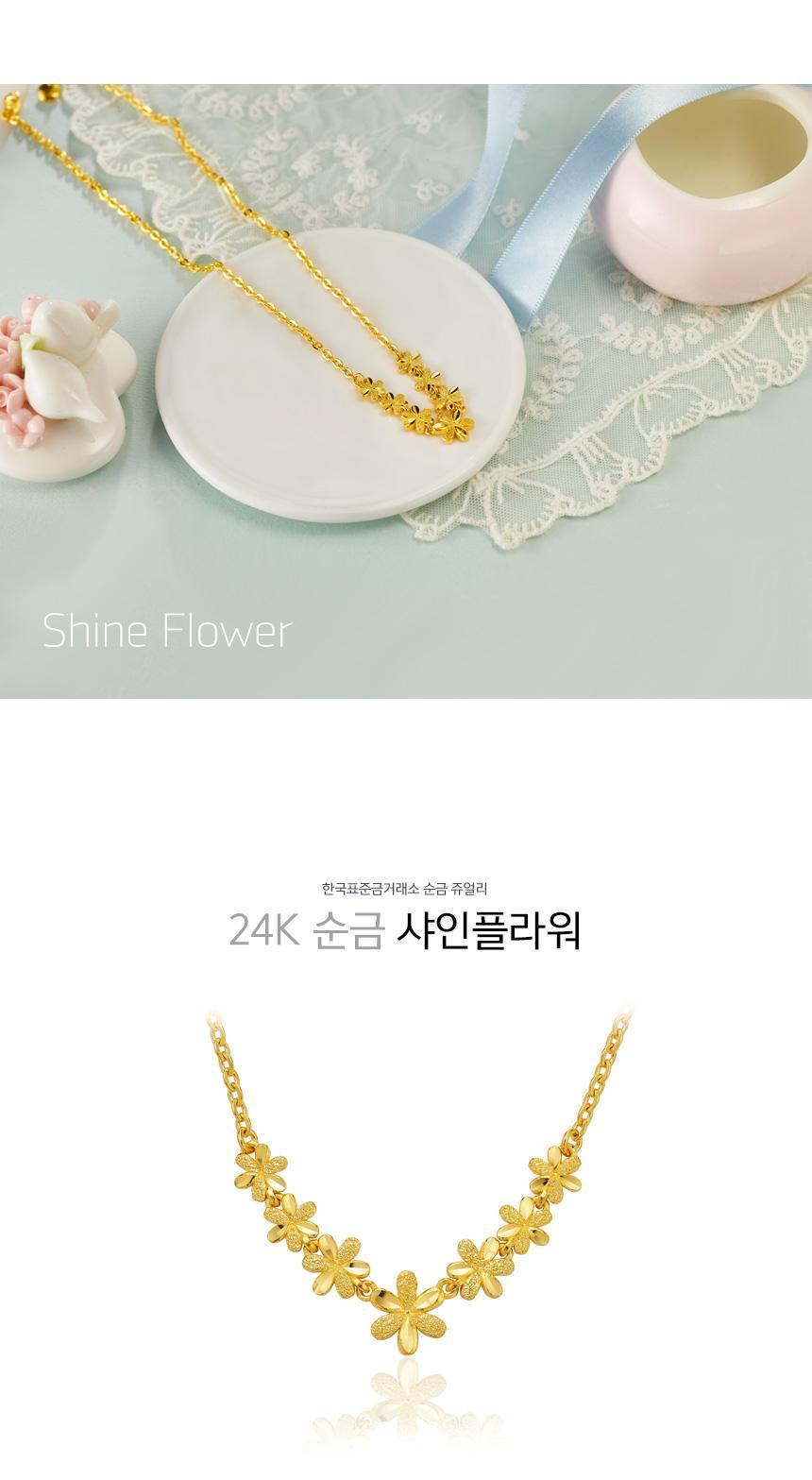 샤인플라워 목걸이 (연결고리 선택 필수) 상세정보 1