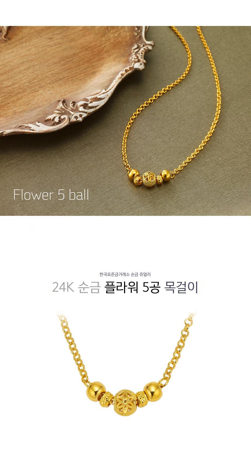 플라워 5공 목걸이 (연결고리 선택 필수) 상세정보 1