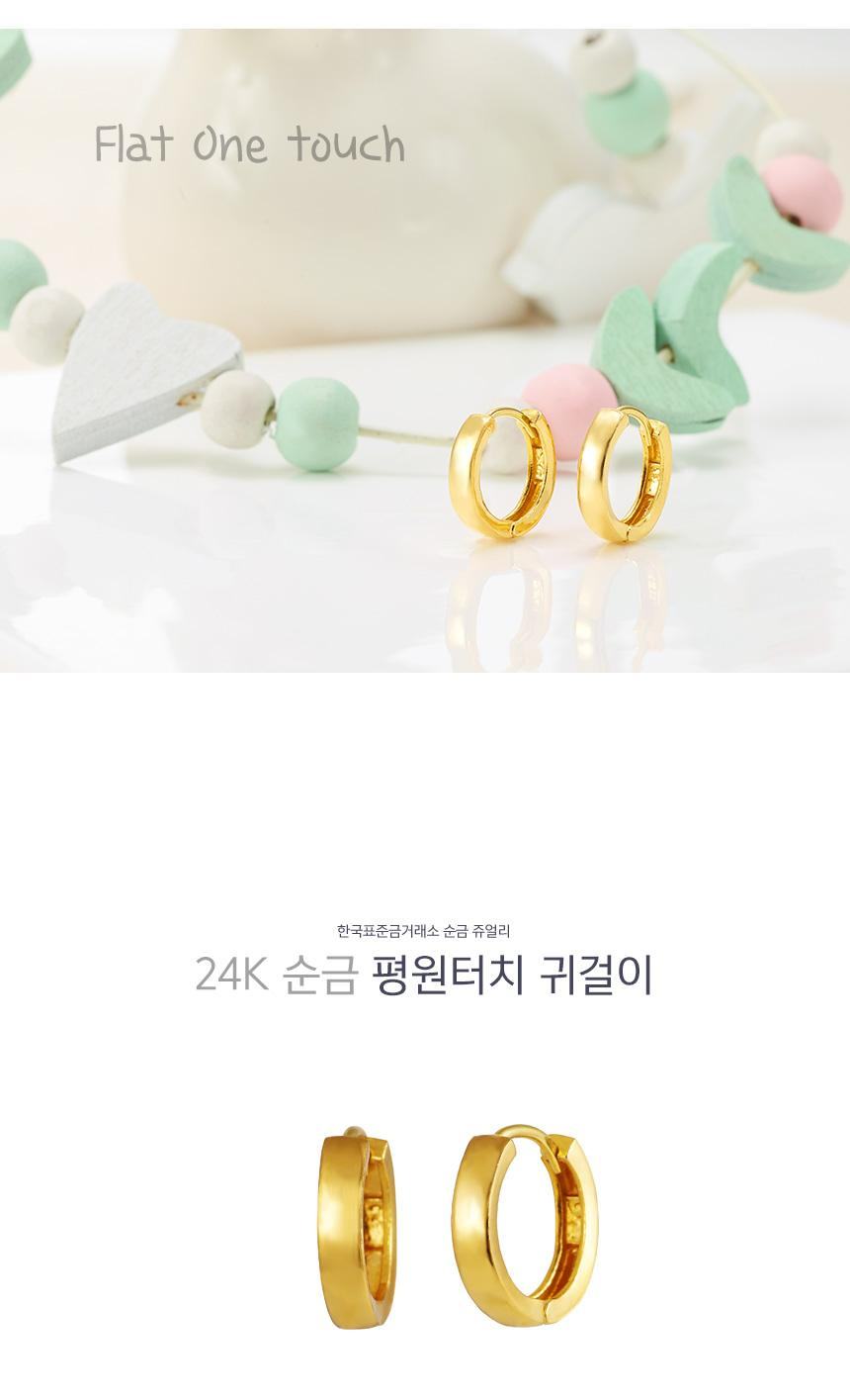 평원터치 귀걸이 상세정보 1
