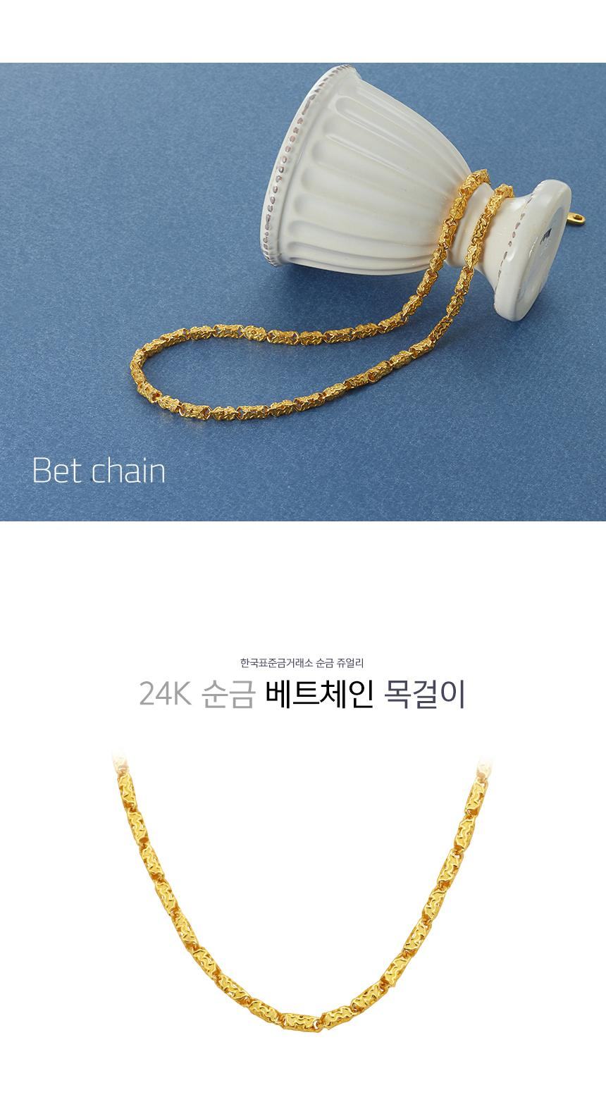 베트 체인 목걸이 (연결고리 선택 필수) 상세정보 1