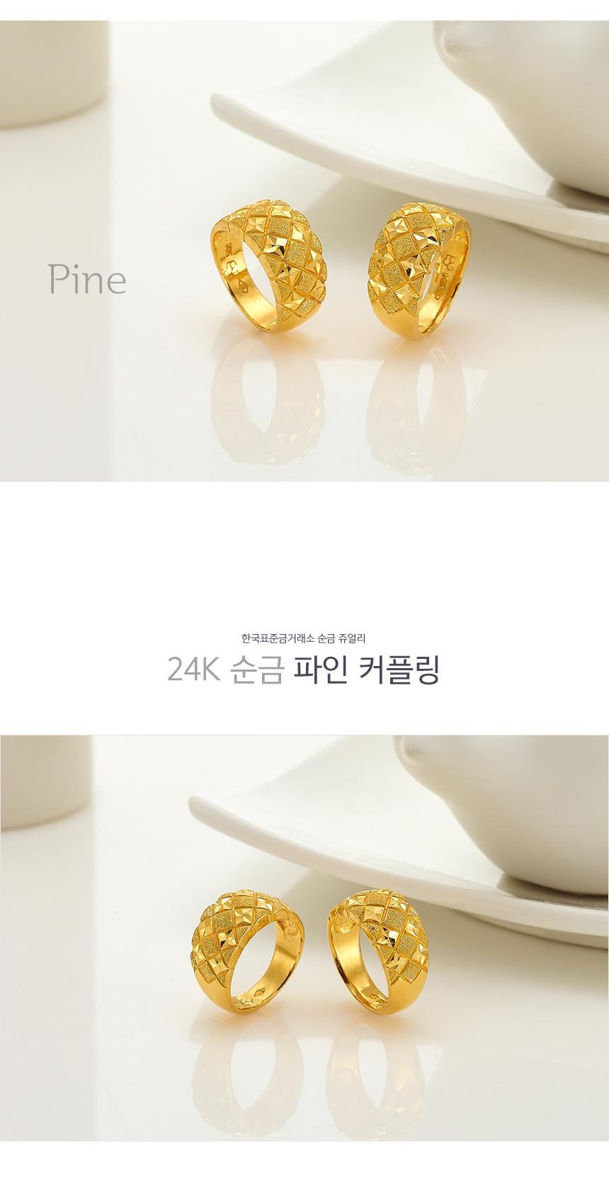 파인 커플링 상세정보 1