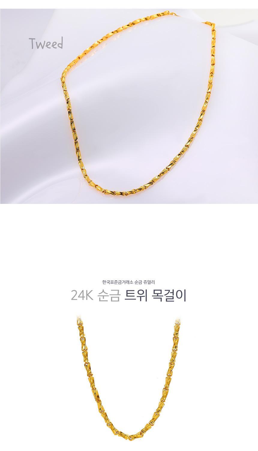 트위 목걸이 (연결고리 선택 필수) 상세정보 1