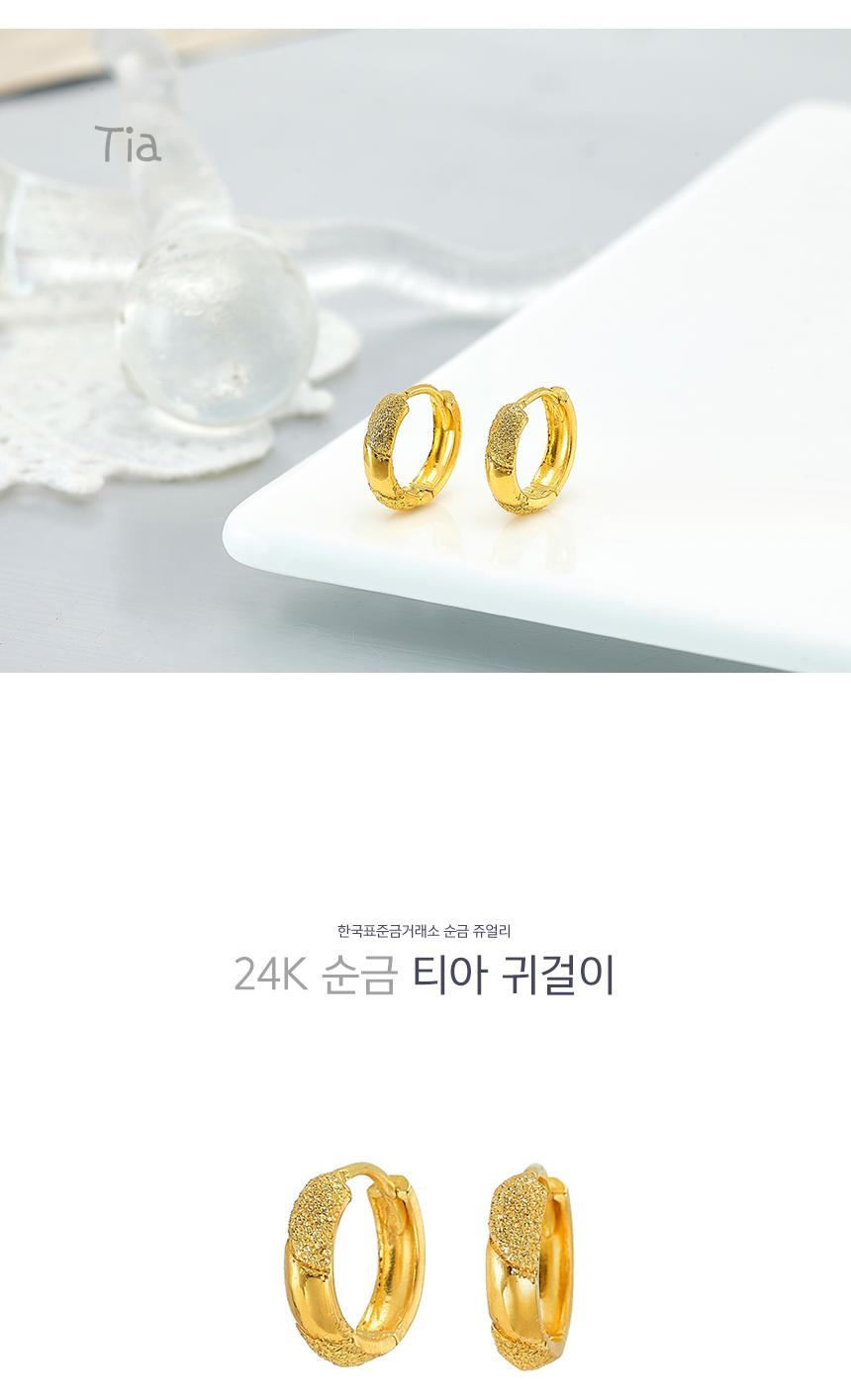 티아 귀걸이 상세정보 1