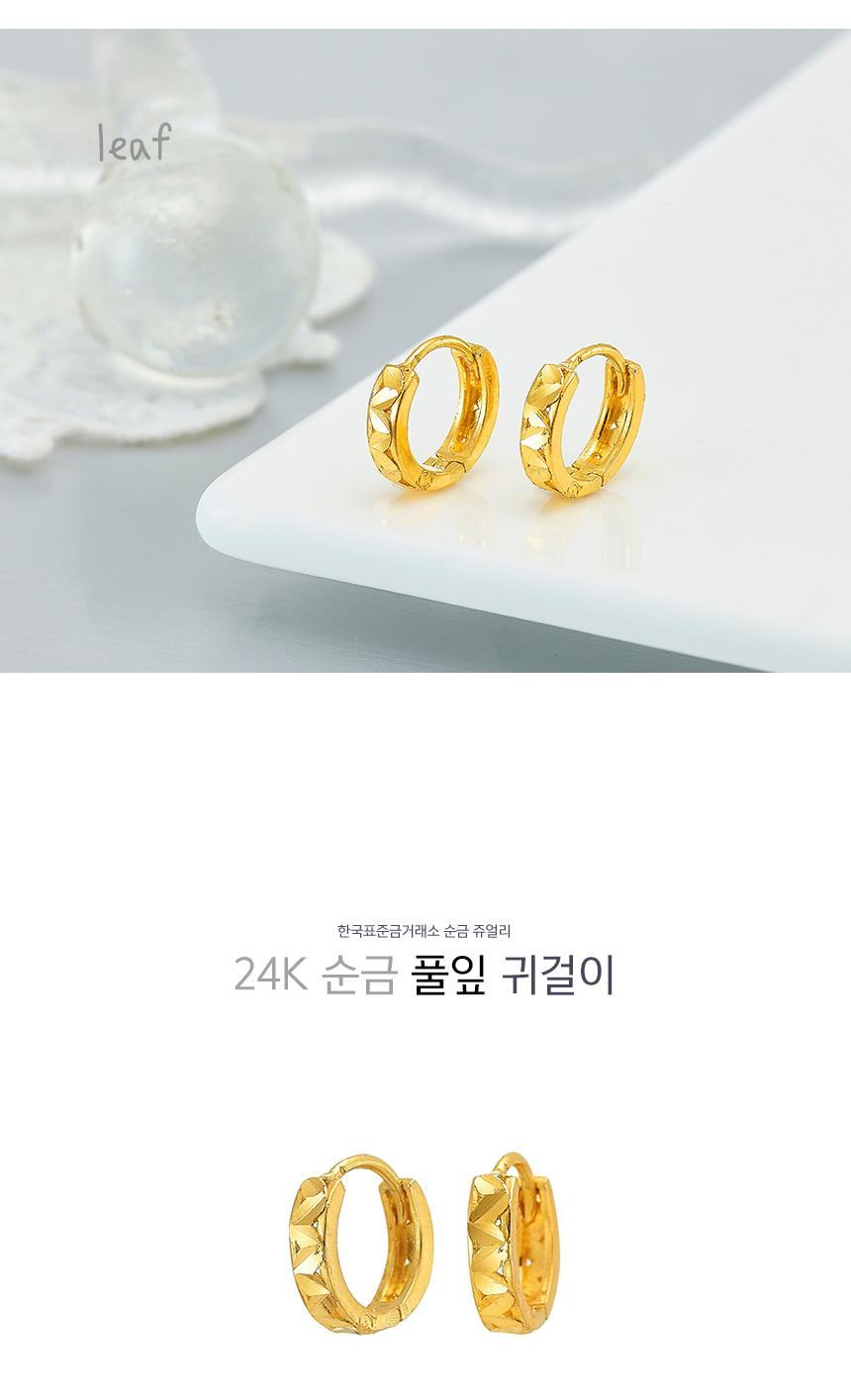 풀잎 귀걸이 상세정보 1