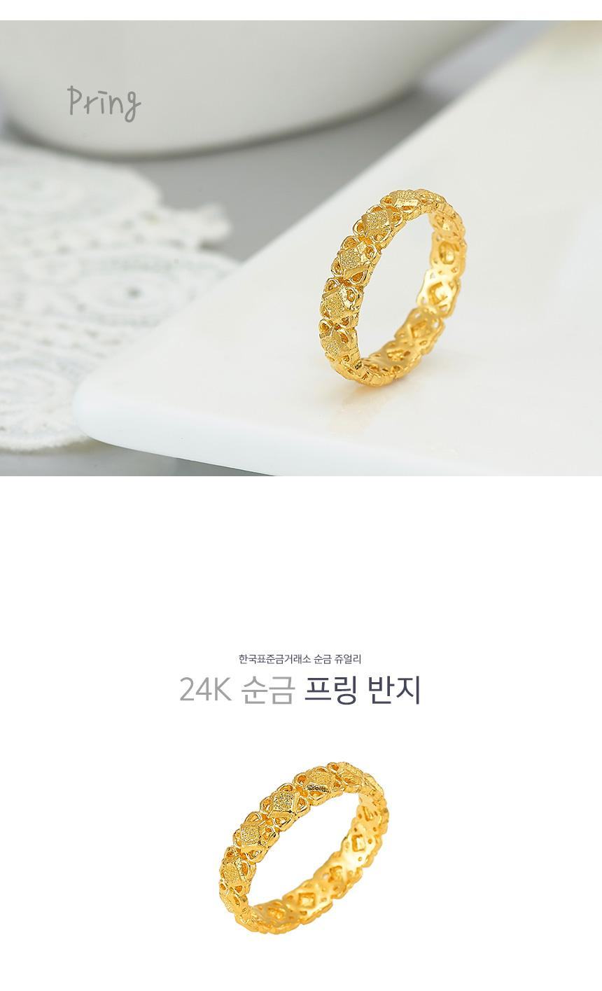 프링 반지 상세정보 1