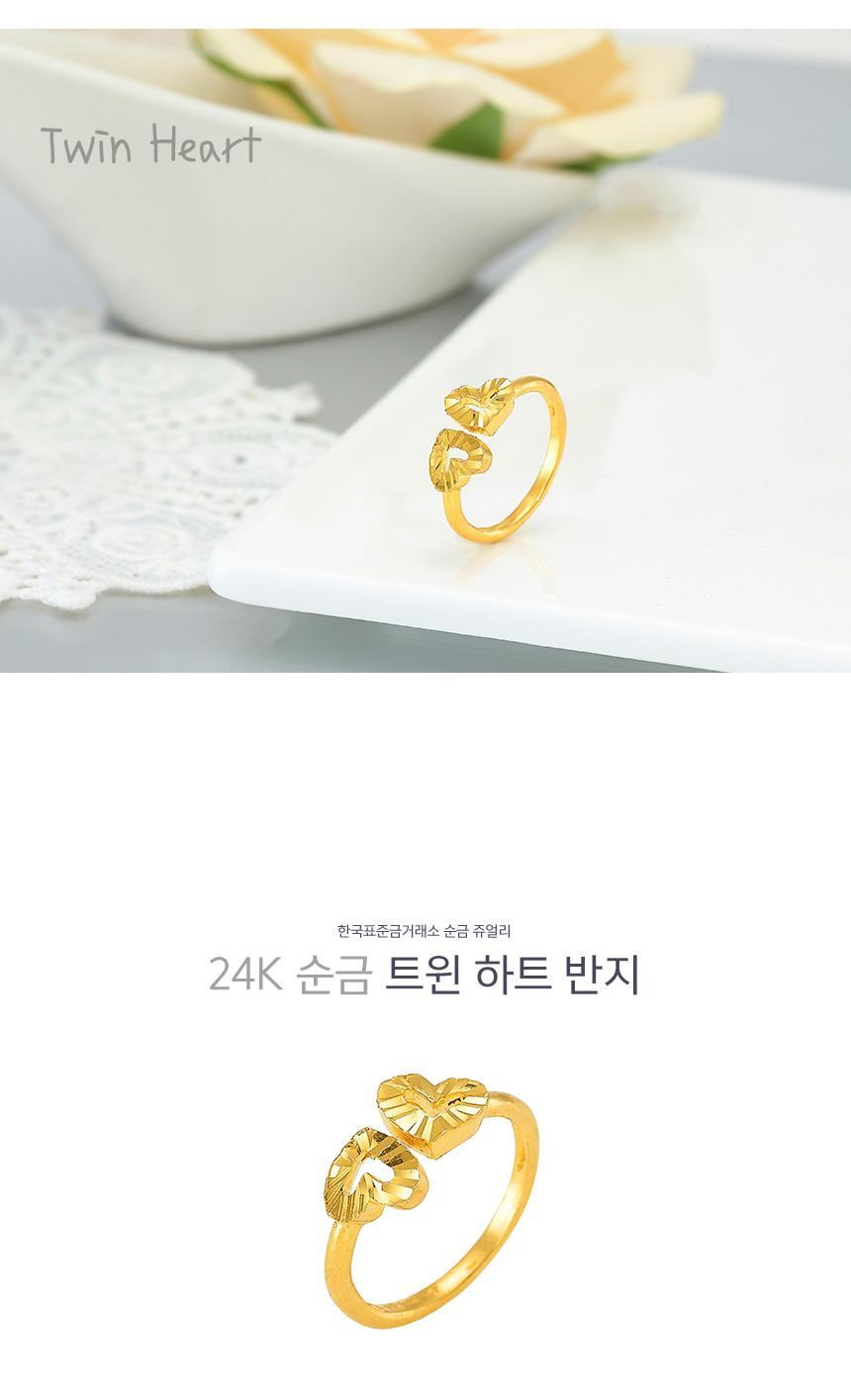 트윈 하트 반지 상세정보 1