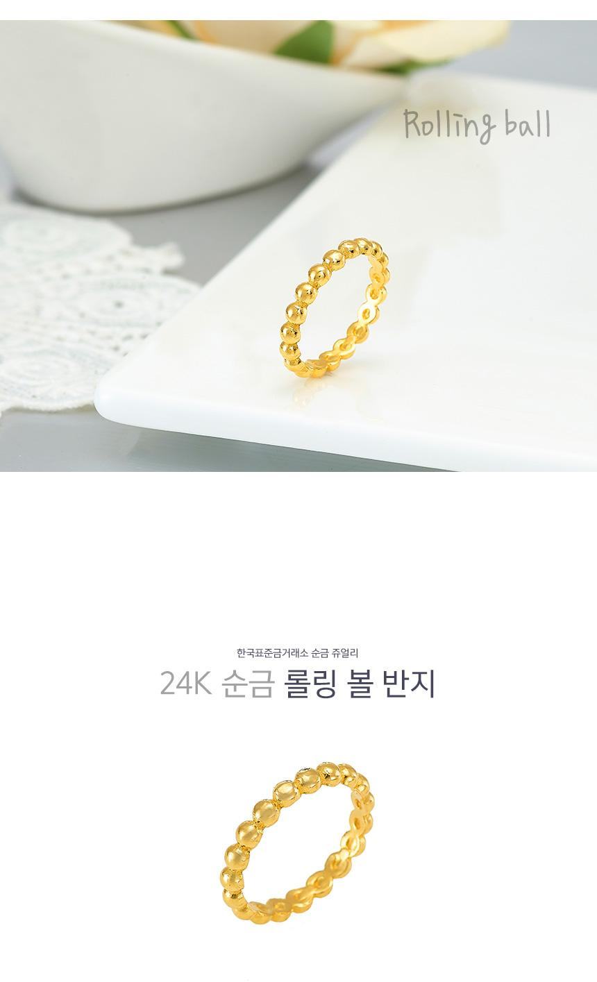 롤링 볼 반지 상세정보 1