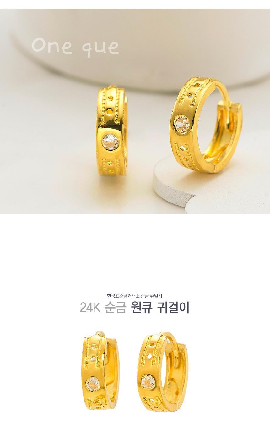원큐 귀걸이 상세정보 1