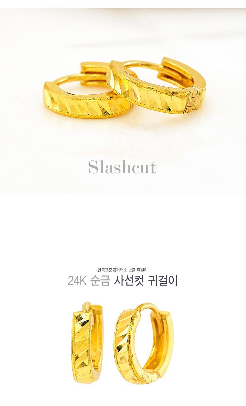 사선컷 귀걸이 상세정보 1