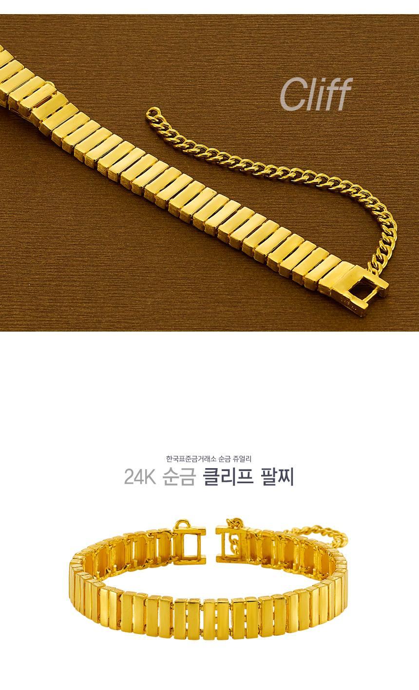 클리프 팔찌 (연결고리 선택 필수) 상세정보 1
