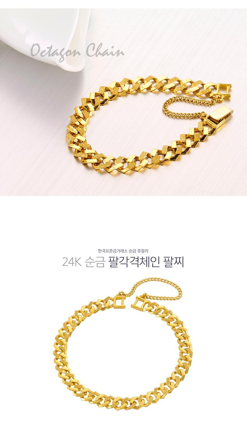 팔각격체인 팔찌 (연결고리 선택 필수) 상세정보 1
