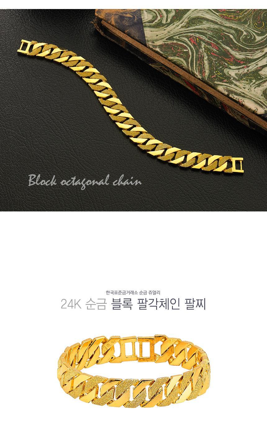 블록 팔각체인 팔찌 (연결고리 선택 필수) 상세정보 1