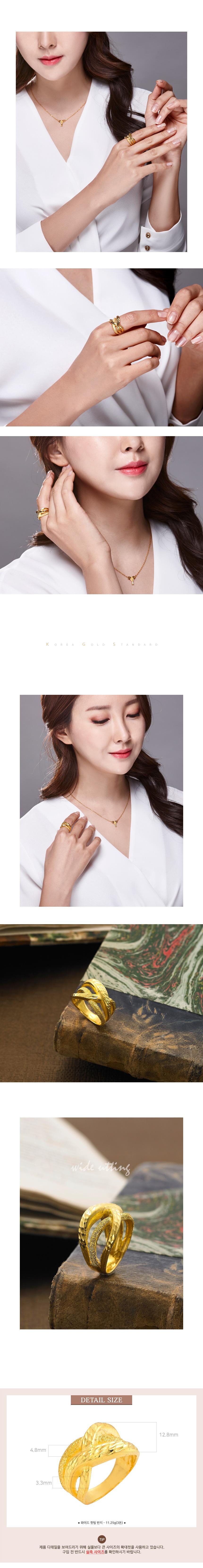 와이드 컷팅 반지 상세정보 3
