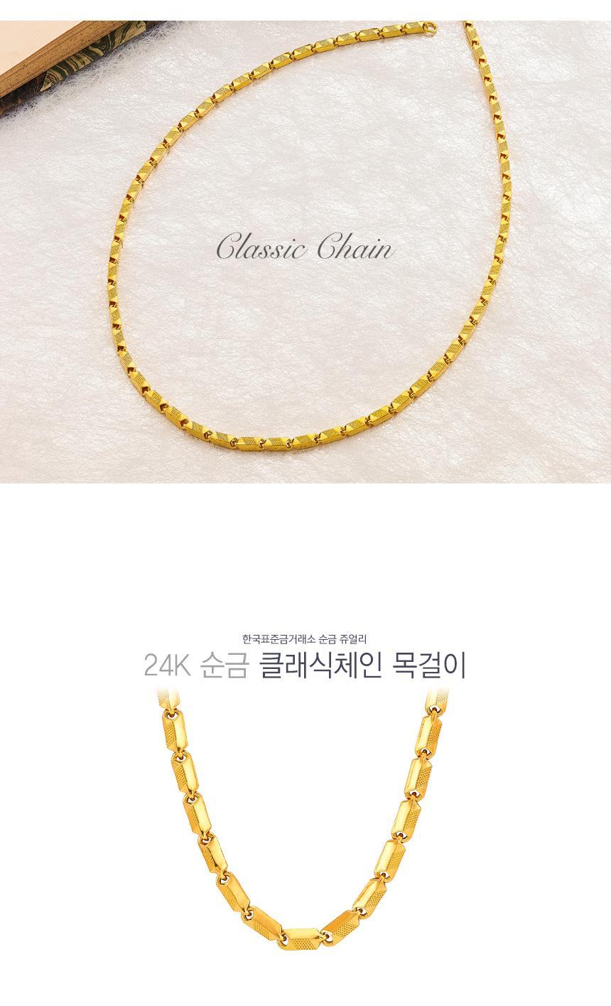 클래식 체인 목걸이 (연결고리 선택 필수) 상세정보 1