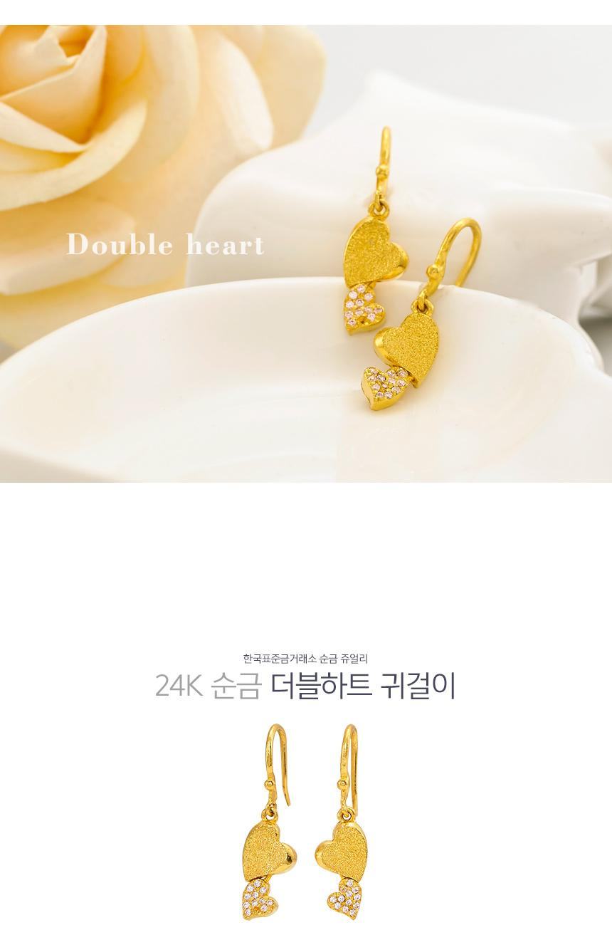 더블하트 귀걸이 상세정보 1
