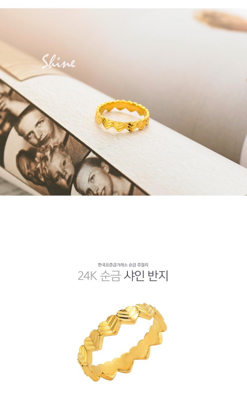 샤인 반지 상세정보 1