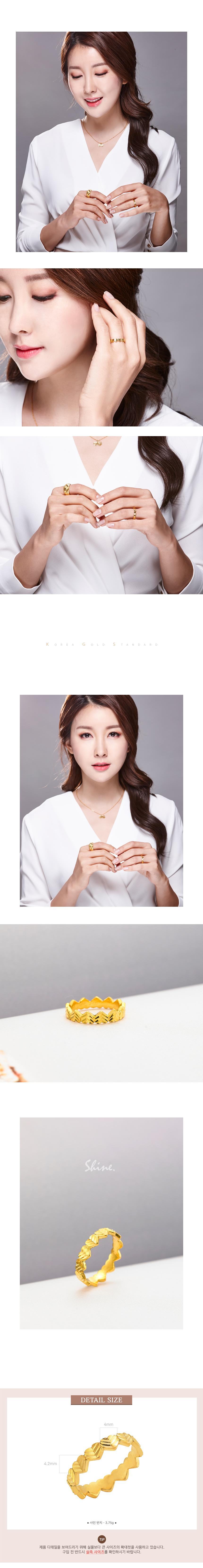 샤인 반지 상세정보 4